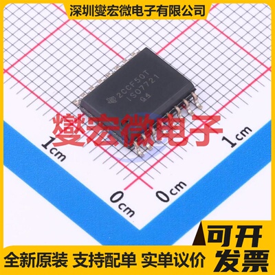 ISO7721DW SOIC-16 数字隔离器芯片IC