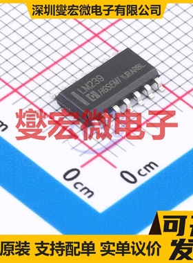 LM239M/TR SOP-14 比较器芯片IC