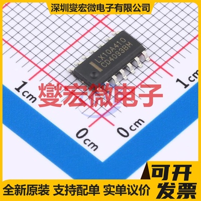 CD4093BM(LX) SOP-14 逻辑门芯片IC