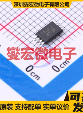 P24C64C-TSH-MIR TSSOP-8 EEPROM带电可擦写存储器芯片IC