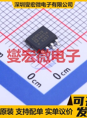 AD8629ARZ-REEL SOIC-8 双路精密运算放大器芯片IC