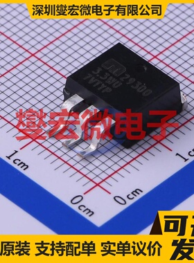 MIC29300-3.3WU-TR TO-263-3 LDO低压差线性稳压器芯片IC