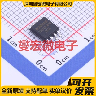 W25Q128JWSIQ SOIC-8-208mil 128Mbit NOR FLASH存储器芯片IC