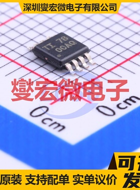 OPA209AIDGKT VSSOP-8 单路精密运算放大器芯片IC