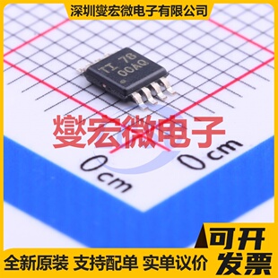 OPA209AIDGKT VSSOP-8 单路精密运算放大器芯片IC