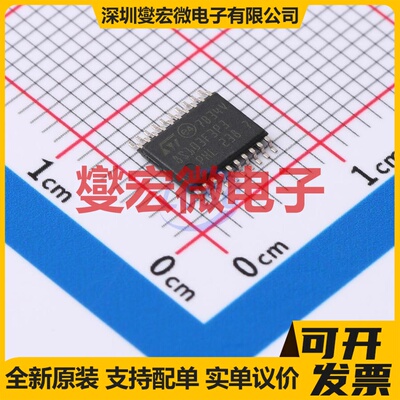 STM8S103F3P3TR TSSOP-20 MCU/MPU/SOC微处理器控制器