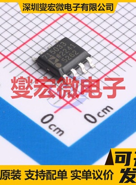 ADM7150ARDZ-3.3-R7 SOIC-8-EP LDO低压差线性稳压器芯片IC