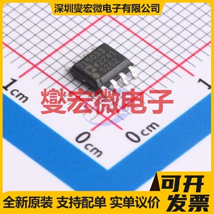 ADM7150ARDZ-3.3-R7 SOIC-8-EP LDO低压差线性稳压器芯片IC