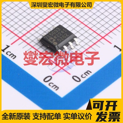 ADM7150ARDZ-3.3-R7 SOIC-8-EP LDO低压差线性稳压器芯片IC