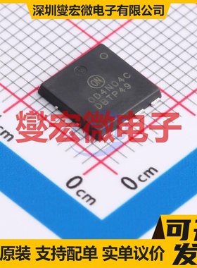 NTMTS0D4N04CTXG DFNW-8(8.4x8.3) 40V 558A 场效应管晶体管