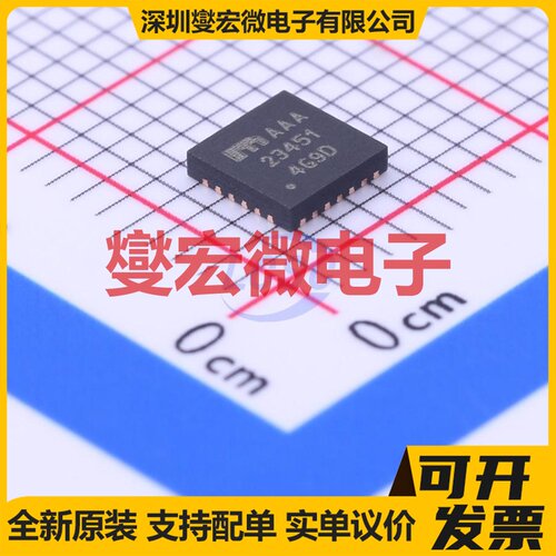 MIC23451-AAAYFL-T5 QFN-26-EP(4x4) DC-DC电源转换器芯片IC