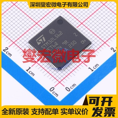 STM32L562VET6Q LQFP-100(14x14) MCU/MPU/SOC微处理器控制器