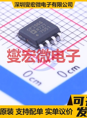 OP296GSZ-REEL SOIC-8 双路运算放大器芯片IC