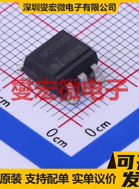 MOC3043SM SMD-6P 可控硅输出光耦