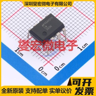 LM393N/NOPB PDIP-8 比较器芯片IC