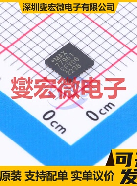 MAX77961EFV06+ FC2QFN-30(4x4) 专业电源管理芯片IC