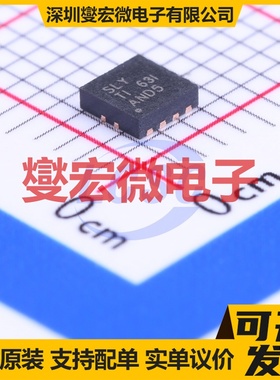 TPS7A8101QDRBRQ1 VSON-8-EP(3x3) LDO低压差线性稳压器芯片IC