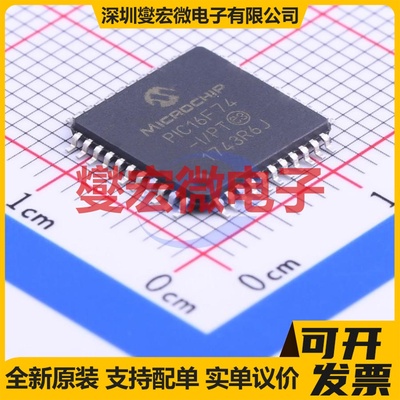 PIC16F74-I/PT TQFP-44(10x10) MCU/MPU/SOC微处理器控制器