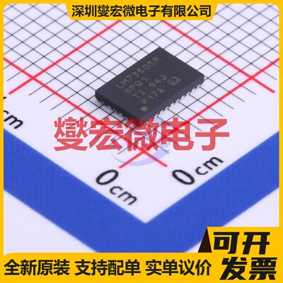 LM73605QRNPRQ1 WQFN-30-EP(4x6) DC-DC电源转换器芯片IC