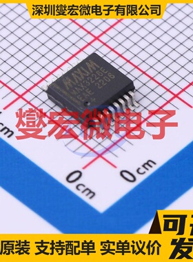 MAX3226EEAE+ SSOP-16-208mil RS-232收发器接口芯片IC