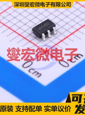 HT7540-2 SOT-23-5 LDO低压差线性稳压器芯片IC