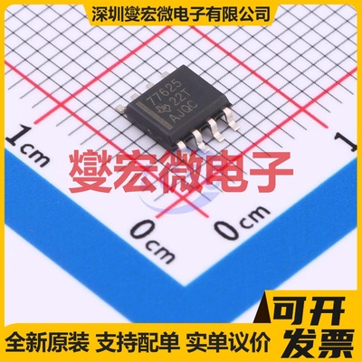 TPS77625DR SOIC-8 LDO低压差线性稳压器芯片IC
