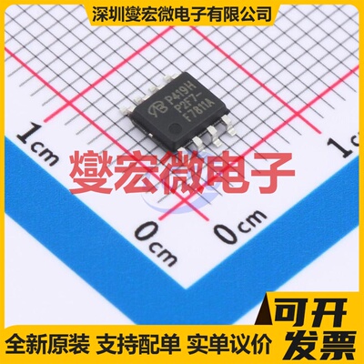 IRF7811ATRPBF-VB SOP-8 场效应管晶体管