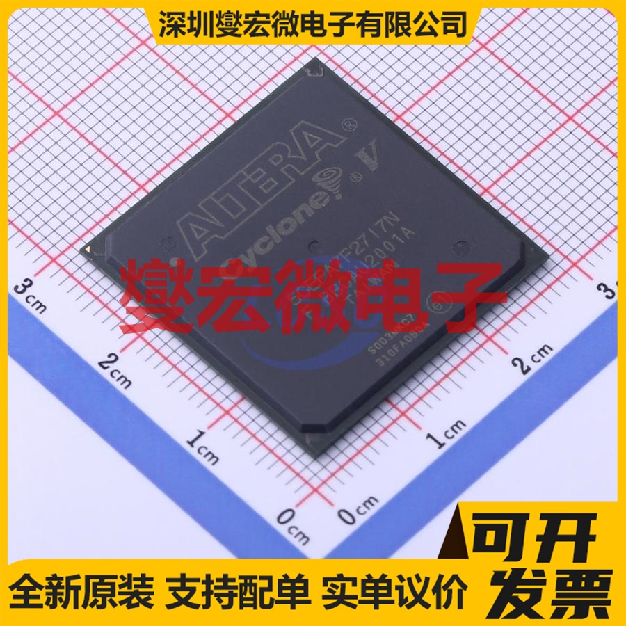 5CEFA7F27I7N FBGA-672 FPGA CPLD可编程逻辑芯片IC