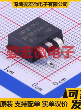 IRFS7734TRLPBF TO-263-3 N 75V 183A 场效应管晶体管