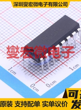 UT232AG-D16-T DIP-16 RS-232收发器接口芯片IC