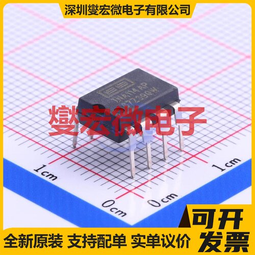 INA114AP DIP-8 单路仪表放大器芯片IC