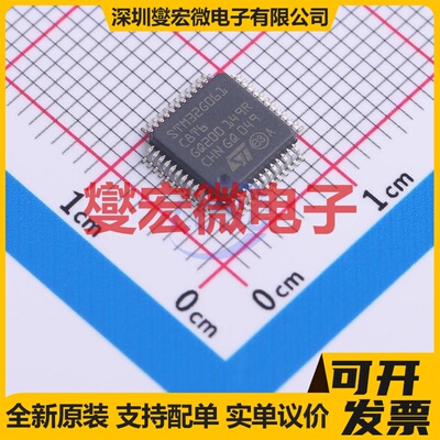 STM32G061C8T6 LQFP-48(7x7) MCU/MPU/SOC微处理器控制器