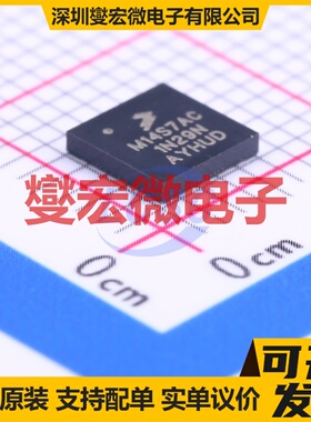 MKM14Z128ACHH5 MAPLGA-44(5x5) MCU/MPU/SOC微处理器控制器