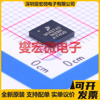 MKM14Z128ACHH5 MAPLGA-44(5x5) MCU/MPU/SOC微处理器控制器