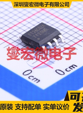 FT24C02A-ESR-T SOP-8-3.0mm EEPROM带电可擦写存储器芯片IC