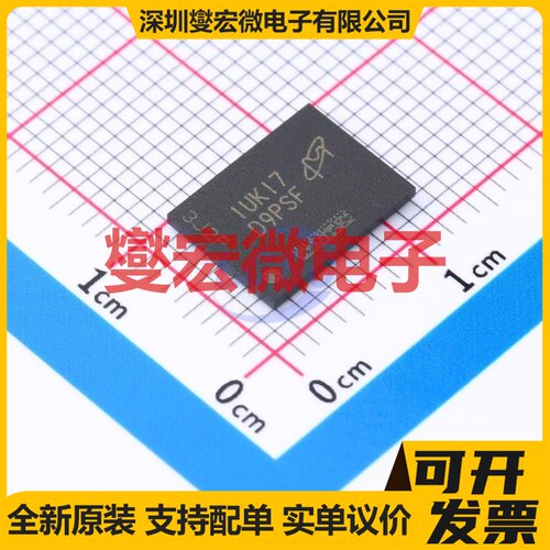MT41K256M8DA-107:K FBGA-78(8x10.5) 内存颗料芯片IC