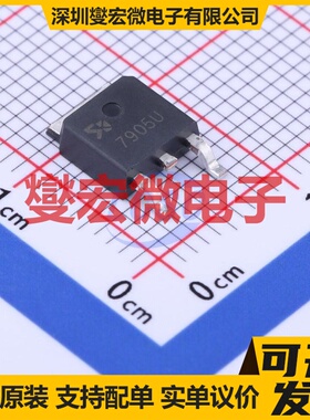SK7905U TO-252 LDO低压差线性稳压器芯片IC