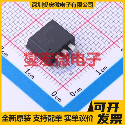 FDB3502 TO-263AB N 75V 14A 场效应管晶体管