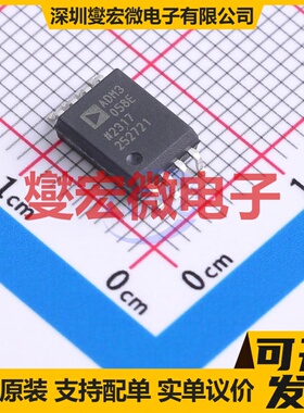 ADM3058EBRIZ-RL SOIC-8-300mil 隔离式CAN收发器芯片IC