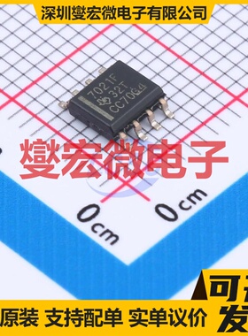 ISO7021FDR SOIC-8 数字隔离器芯片IC