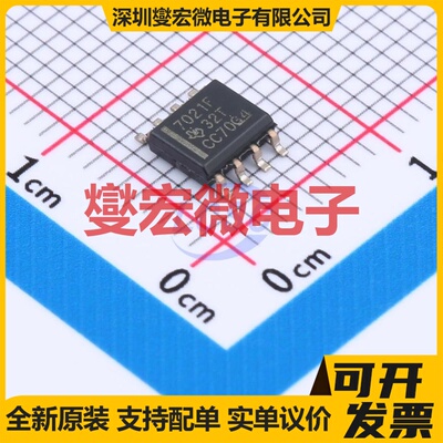 ISO7021FDR SOIC-8 数字隔离器芯片IC