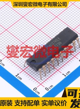 SN74LS273N PDIP-20 触发器芯片IC