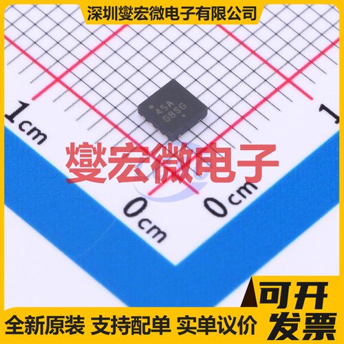 NCV459MNWTBG DFNW-8(3x3) 功率电子开关芯片IC