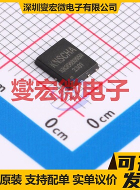 KN3D06065N DFN-8(5x6) 650V 6A 碳化硅二极管