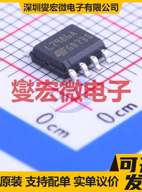 L7986ATR SOIC-8-EP DC-DC电源转换器芯片IC