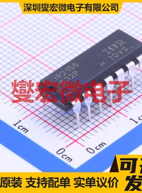 HT16C22A-52LQFP-2.0 LQFP-52(14x14) LCD驱动器芯片IC