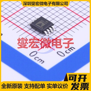 OP2177ARMZ-R7 MSOP-8 双路精密运算放大器芯片IC