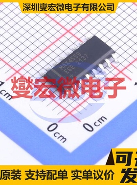 MAX4559ESE+T SO-16 模拟开关/多路复用器芯片IC