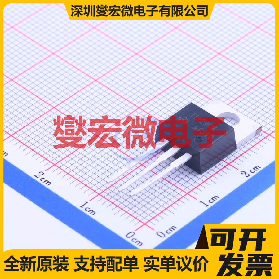 TIP29CG TO-220 NPN 100V 1A 三极晶体管