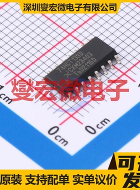 74HCT139D,652 SO-16 信号开关/解码/多路复用器芯片IC